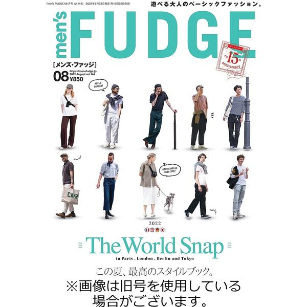men's FUDGE 複数号セット men's FUDGE 複数号セット