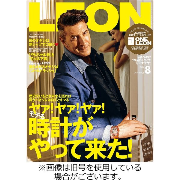 LEON（レオン） 2022/09/24発売号から1年(12冊)（直送品）