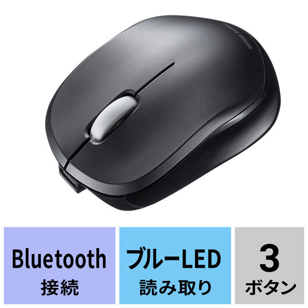 サンワサプライ 静音BluetoothブルーLEDマウス（充電式・ブラック） MA-BBS308BK 1個