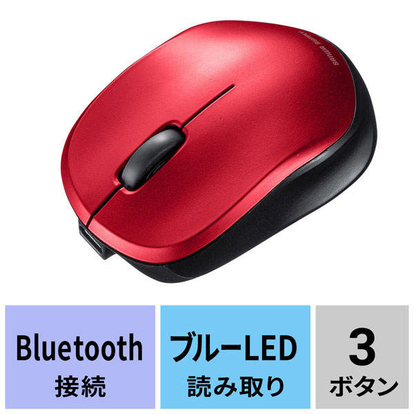 サンワサプライ 静音BluetoothブルーLEDマウス（充電式・レッド） MA-BBS308R 1個