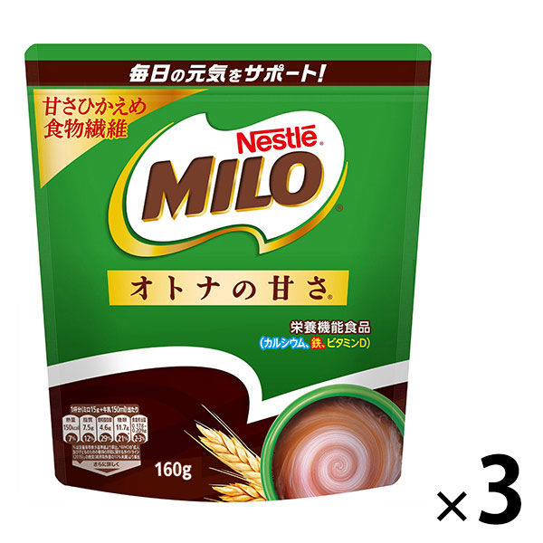 ネスレ日本 ネスレ ミロ オトナの甘さ 1セット（200g×3袋） - アスクル