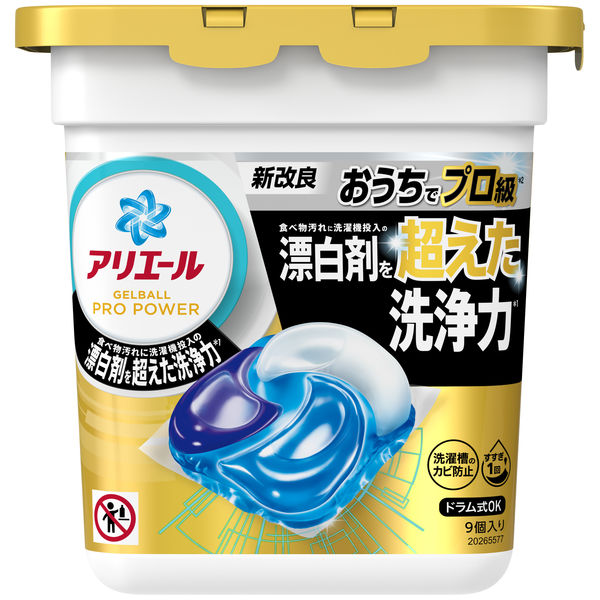 アリエール ジェルボール PRO POWER 本体 1個（9粒入） 洗濯洗剤 P＆G