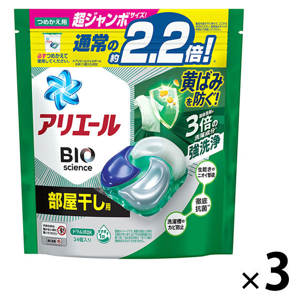 アリエール バイオサイエンス ジェルボール4D 部屋干し用 詰め替え 超ジャンボサイズ 1セット（24粒入×3個）洗濯洗剤 P＆G