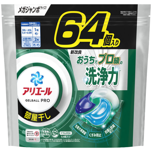 アリエール ジェルボール PRO 部屋干し 詰め替え メガジャンボ 1個（64粒入） 洗濯洗剤 P＆G