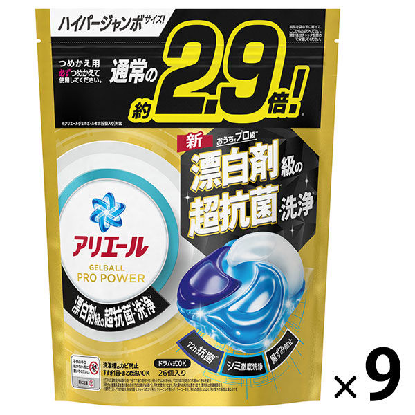 【廃盤品・新品】アリエールスポーツ　ジェルボール詰め替え26個✖️2 (全52個) アリエール スポーツ ジェルボール 洗濯洗剤 詰め替え 26個入(約