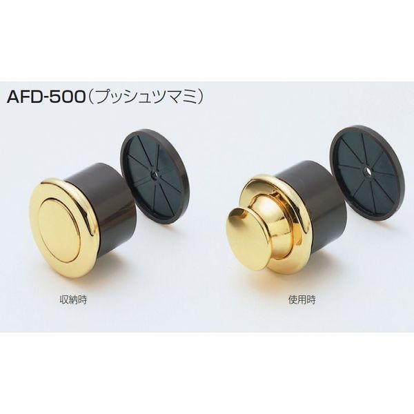 アトムリビンテック AFD-500 プッシュ トッテ 28 m/m KB （仙徳） 080479 1セット（2ヶ）（直送品）