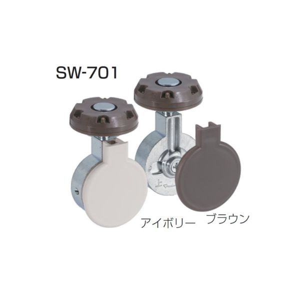 アトムリビンテック SW-701 Nランナー 裏面付 ブラウン 072222 1ヶ