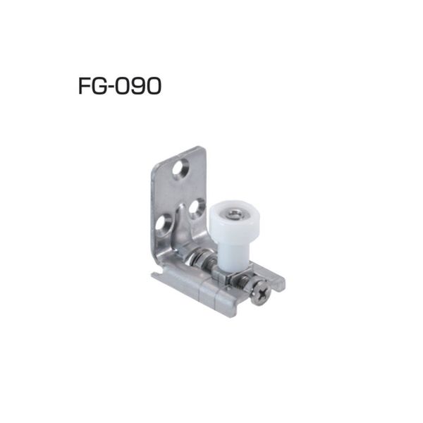 アトムリビンテック FG-090 壁付調整ガイド ステン POM 070056 1セット（2ヶ）（直送品）