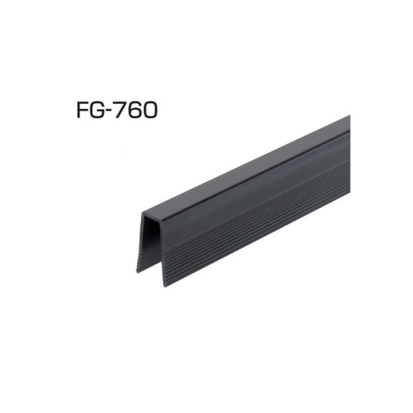 アトムリビンテック FG-760（下溝樹脂レール） 1000mm 黒/ABS 259718 1セット（10本）（直送品）