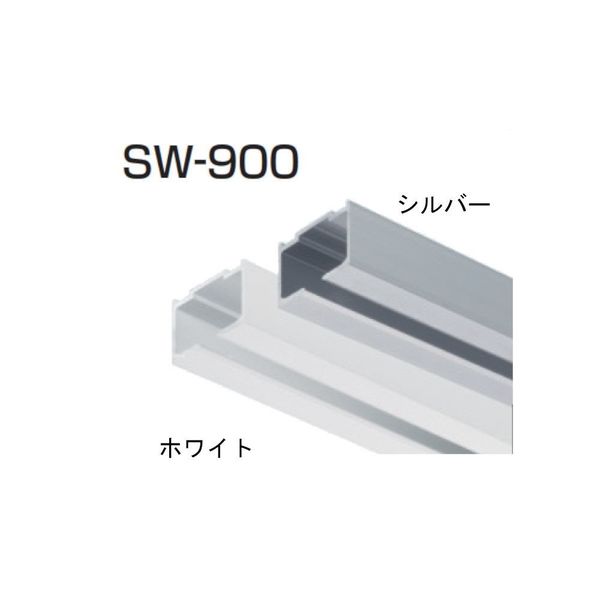 アトムリビンテック SW-900 3000mm ホワイト 252328 1本（直送品）