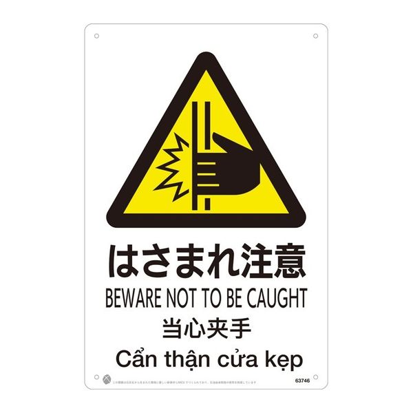 63746（直送品） - アスクル