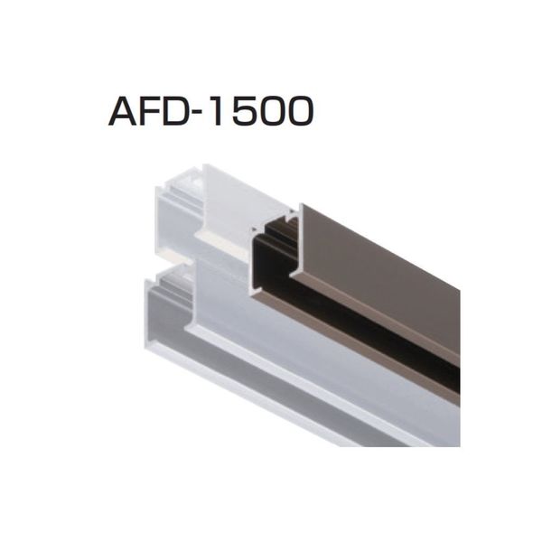 オーダー商品 アトムリビンテック AFDー1500 1，820ミリ アンバー 167942 1