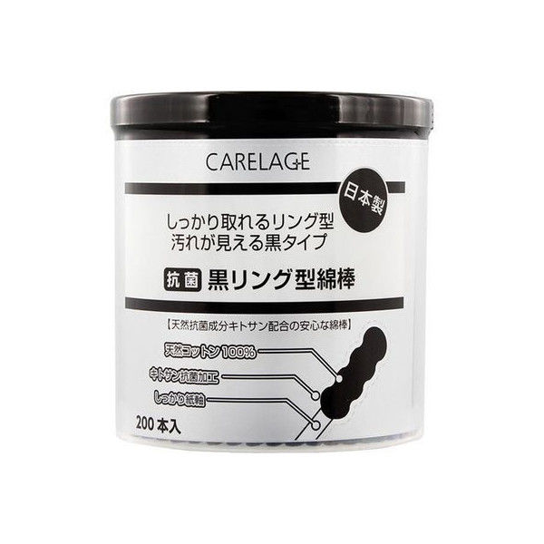 山洋 CARELAGE 抗菌黒リング綿棒 651095 1個(200本入) - アスクル