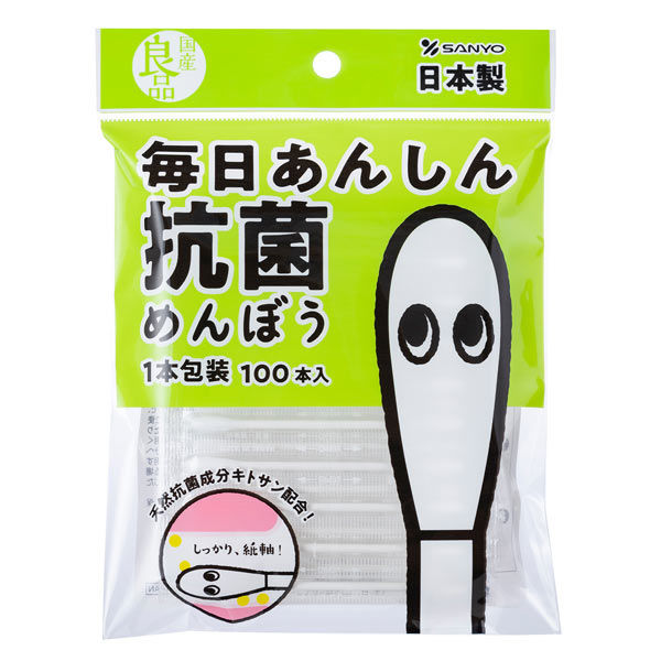 山洋 国産良品 毎日あんしん綿棒 100本 1本包装 284335 - アスクル