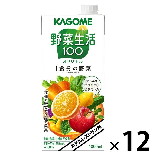 カゴメ野菜生活１箱　源氏パイ　シャービック　しょうゆなど調味料 カゴメ野菜生活1箱源氏パイシャービックしょうゆなど調味料