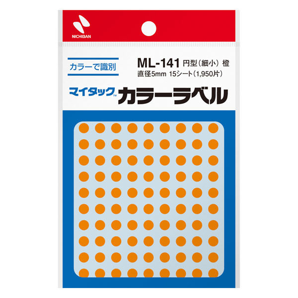 ニチバン マイタック カラーラベル 丸シール 橙 5mm ML-14113 1セット（9750片：1950片入×5袋）