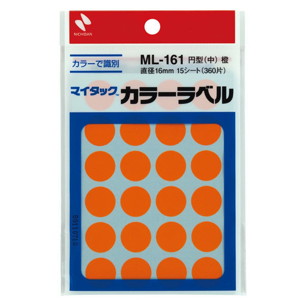 ニチバン マイタック カラーラベル 丸シール 橙 16mm ML-16113 1セット