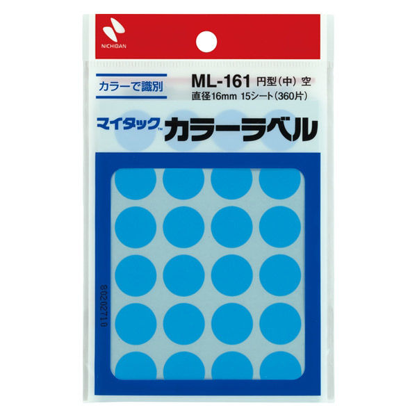 コクヨ タックタイトル 直径２０ｍｍ ２０片×１７枚 白 タ-70-43NW