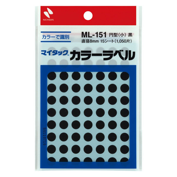 ニチバン マイタック カラーラベル 丸シール 黒 8mm ML-1516 1セット（5250片：1050片入×5袋）