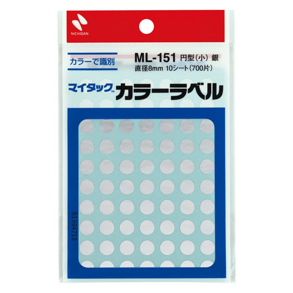 ニチバン マイタック カラーラベル 丸シール 銀 8mm ML-15110 1セット（3500片：700片入×5袋）