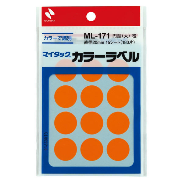 ニチバン マイタック カラーラベル 丸シール 橙 20mm ML-17113 1セット（900片：180片入×5袋）