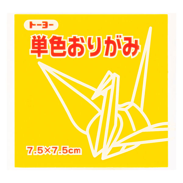 単色折り紙　き　7.5cm　68110　1セット（625枚：125枚入×5袋）