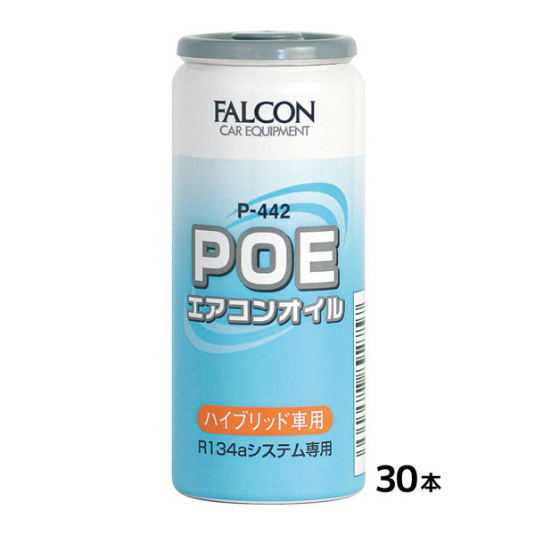 POEエアコンオイル30本 P442-30 1セット パワーアップジャパン（直送品） - アスクル