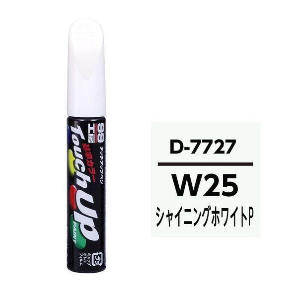 【カー用品】ソフト99 タッチアップペン ダイハツ W25 シャイニングホワイトP  12ml 17727 1本（直送品）