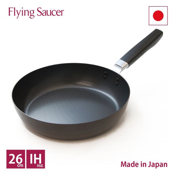 フライングソーサー FlyingSaucer （フライングソーサー） 鉄エンボスフライパン PH26cm FS509IHPH26 1個（直送品） -  アスクル