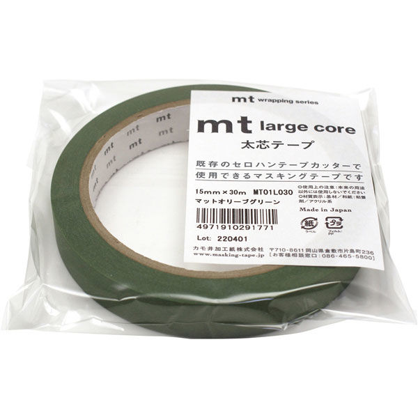 カモ井加工紙 mt Large Core 幅15mm×長さ30ｍ マットオリーブグリーン 