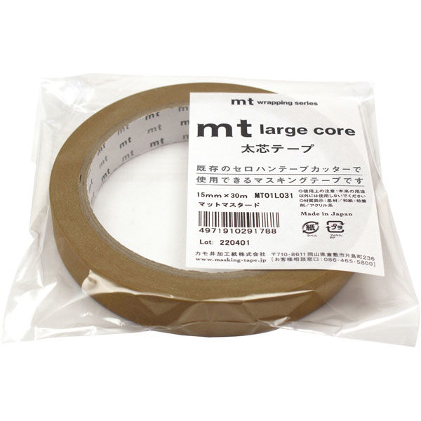 カモ井加工紙 mt Large Core 幅15mm×長さ30ｍ マットマスタード マスキングテープ MT01L031 1セット（5個） - アスクル