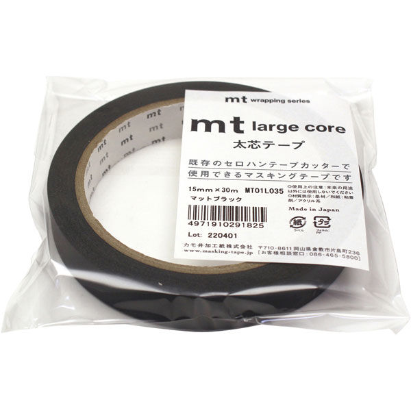 送料無料 ○ mt ) wrapping Large 】マスキングテープ Core 3種類