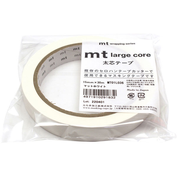 カモ井加工紙 mt Large Core 幅15mm×長さ30ｍ マットホワイト マスキングテープ MT01L036 1セット（5個）