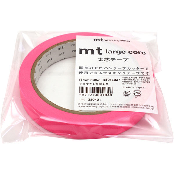 カモ井加工紙 mt　Large Core 幅15mm×長さ30ｍ ショッキングピンク マスキングテープ MT01L037 1セット（5個）