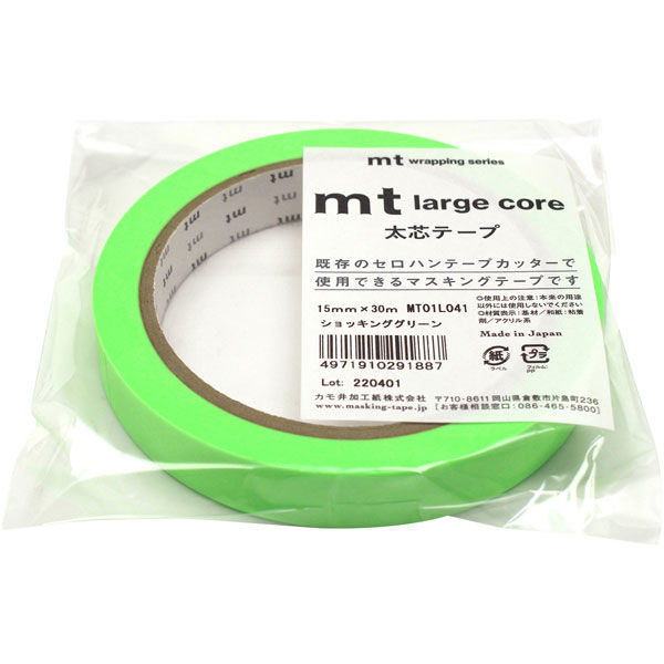 カモ井加工紙 mt Large Core 幅15mm×長さ30ｍ ショッキンググリーン マスキングテープ MT01L041 1セット（5個）