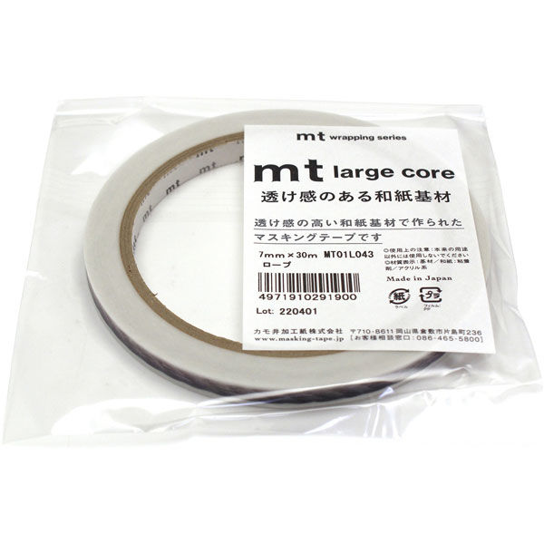 カモ井加工紙 mt Large Core 幅7mm×長さ30m ロープ マスキングテープ MT01L043 1セット(5個)