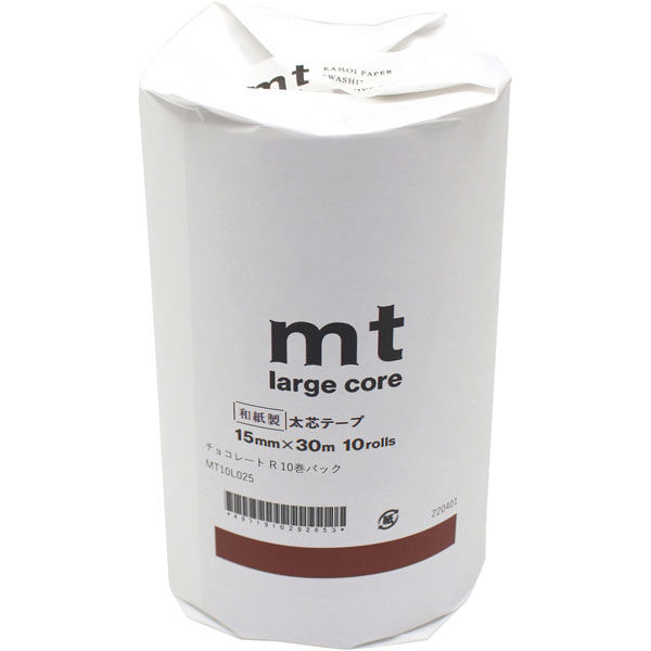 mt　Large Core 幅15mm×長さ30ｍ チョコレートR 10巻パック マスキングテープ MT10L025 1個 カモ井加工紙（直送品）