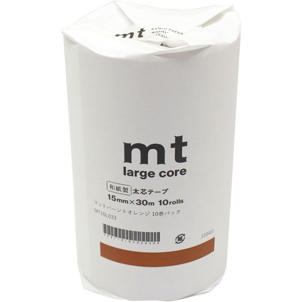 mt　Large Core 幅15mm×長さ30ｍ マットバーントオレンジ 10巻パック マスキングテープ MT10L033 カモ井加工紙（直送品）