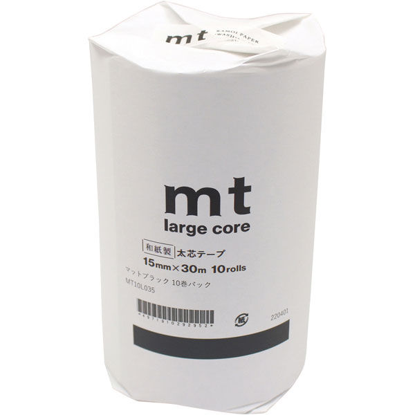 mt　Large Core 幅15mm×長さ30ｍ マットブラック 10巻パック マスキングテープ MT10L035 1個 カモ井加工紙（直送品）