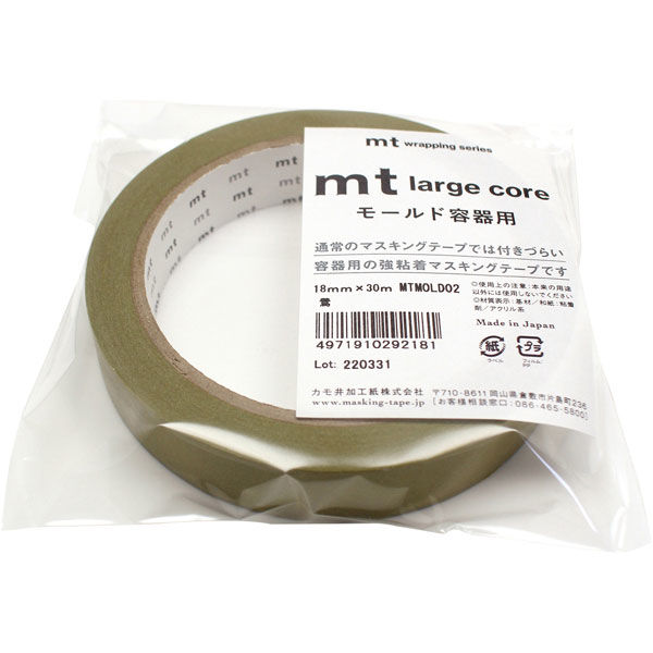 mt モールド容器用テープ 幅18mm×長さ30m 鶯 うぐいす MTMOLD02 4個