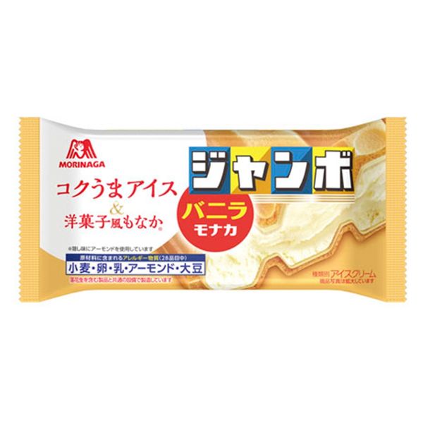 ちょこもなかじゃんぼ様 リクエスト 5点 まとめ商品 チョコ