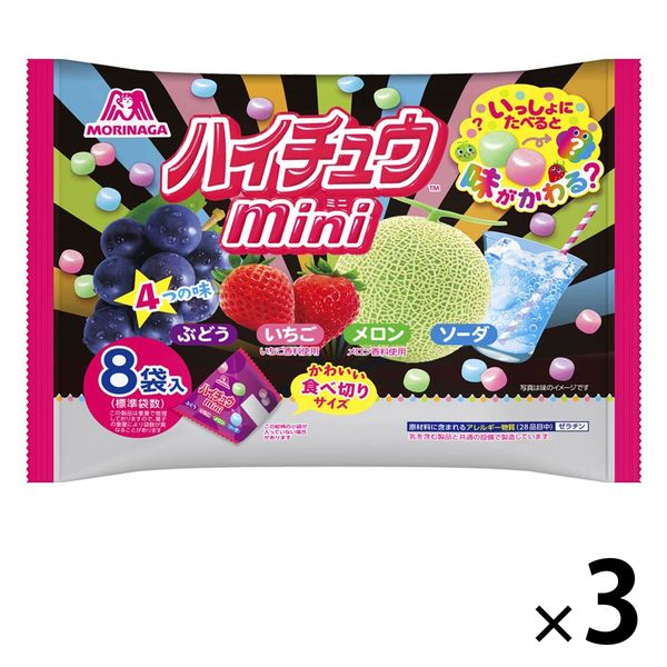 森永製菓 ハイチュウミニ プチパック 1セット（3袋） ソフトキャンディ ハイチュー