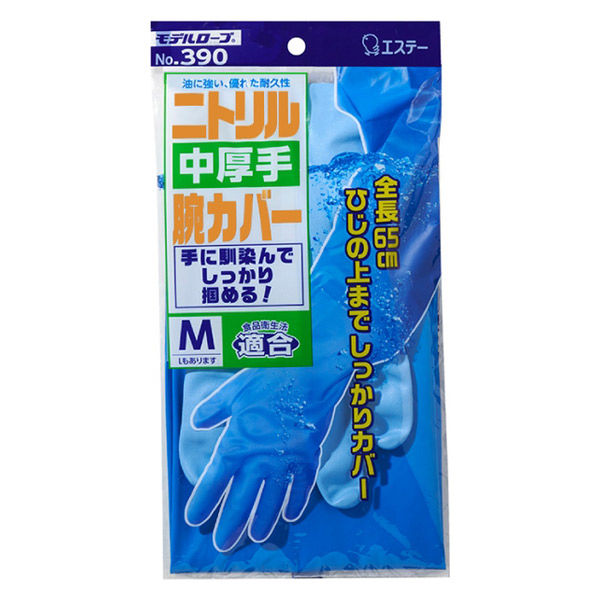 【ニトリル手袋】 エステー モデルローブ No.390 ニトリル中厚手腕カバー付 ブルー M 1双