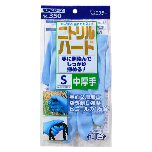 【ニトリル手袋】 エステー モデルローブ No.350 ニトリルハード中厚手 ブルー S 1双