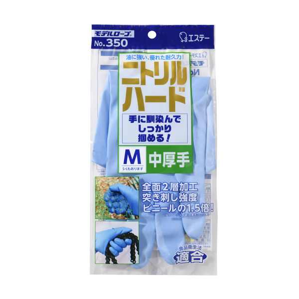 【ニトリル手袋】 エステー モデルローブ No.350 ニトリルハード中厚手 ブルー M 1セット（3双：1双×3）