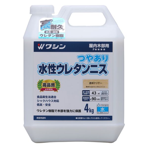 和信ペイント #941851 水性ウレタンニス 透明クリヤー 4kg 1個