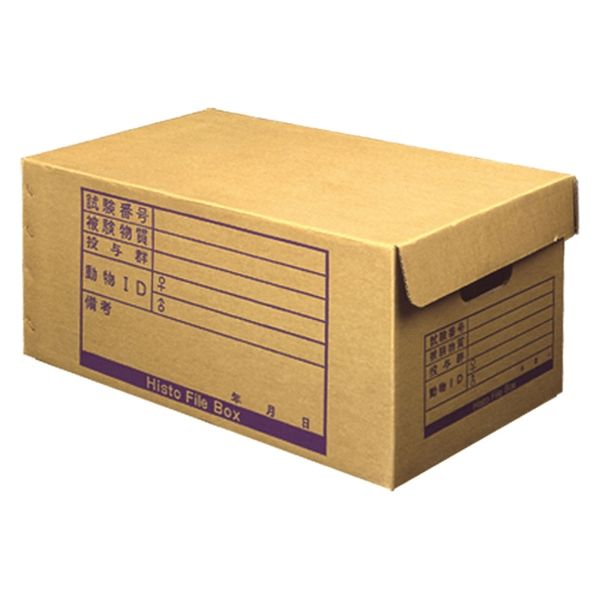 ファルマ ヒストファイルボックス 705-101-1 1束（10個入り）（直送品）