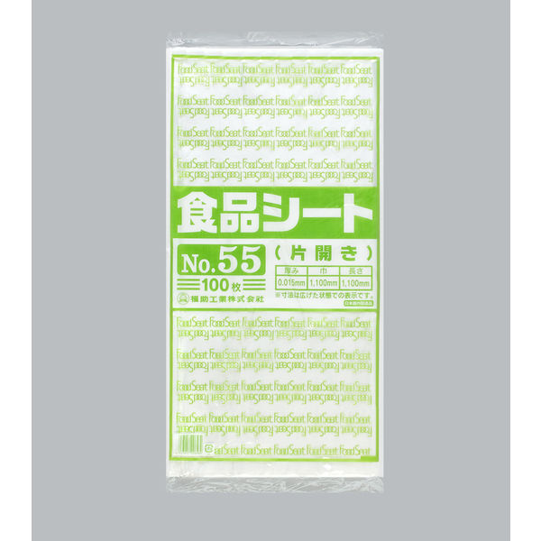 福助工業 食品シート 55 ナチュラル　1000枚(100×10) 00041533（直送品）