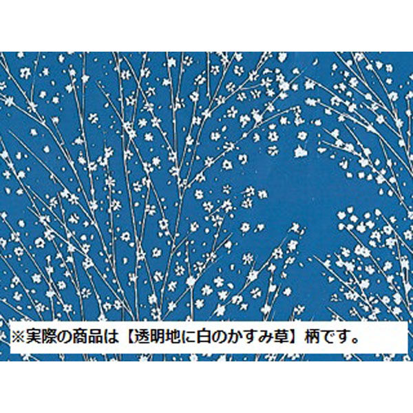 福助工業 風呂敷 ポリ風呂敷 No.70 かすみ草 500枚(10×50) 00357735