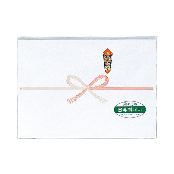 福助工業 ラッピング のし紙